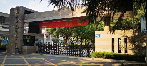 江苏省六合高级中学环境