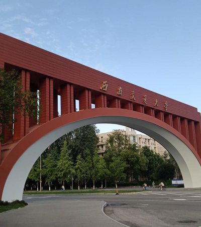 西南交通大学环境