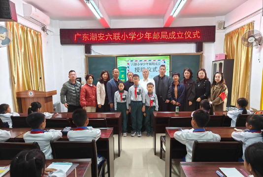 普宁市军埠镇浮洋小学环境