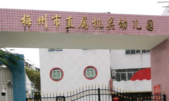 兵团机关幼儿园环境