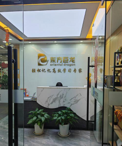 东莞市石龙变色龙培训中心有限公司环境