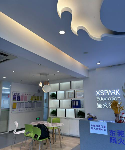 东莞市虎门优尼恩培训中心有限公司环境