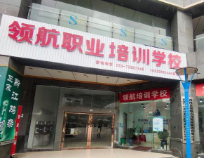 贵港市艺盟培训中心有限公司环境