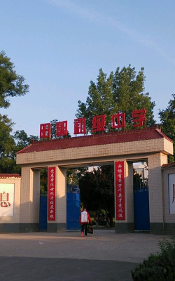 渭南市临渭区阳郭一中环境