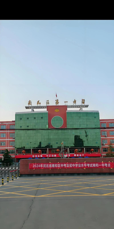 桥南一中环境