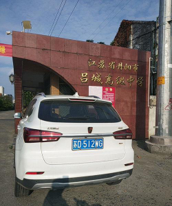 丹阳市吕城高级中学环境