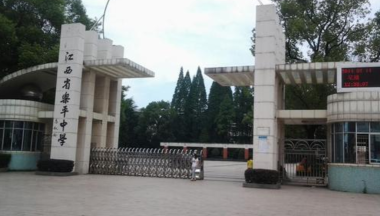 景德镇市第四中学环境