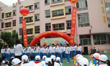 山东青岛市北区实验小学环境