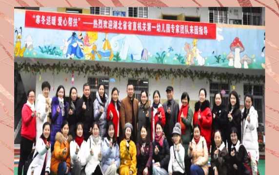 湖北省省直经贸职工幼儿园环境