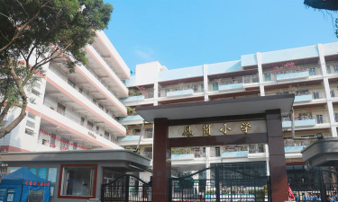 深圳市西街道凤岗小学环境