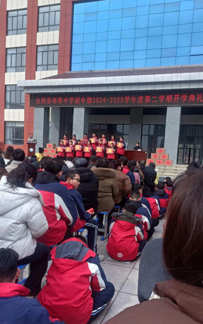 合阳县独店中学环境