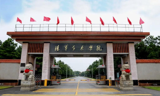 中国人民解放军陆军步兵学院环境