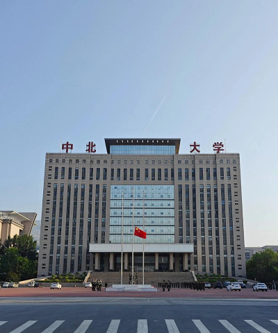 中北大学环境