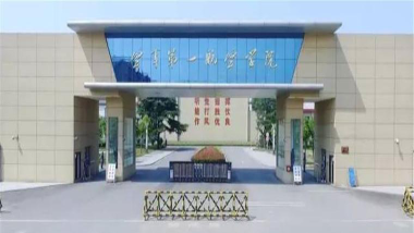 解放军空军第一航空学院环境