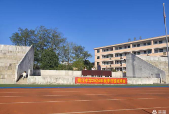 石城县横江中学环境