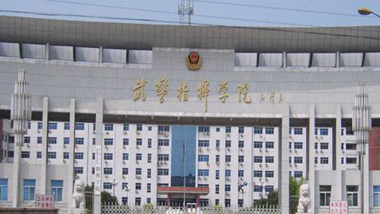 武警指挥学院环境