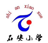 三台县石安镇先锋中心小学校环境