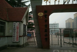 栖霞市实验小学环境