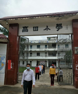 金积镇高田小学环境