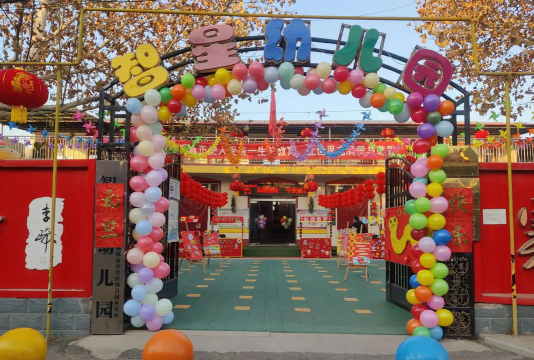湛江市霞山区智星幼儿园环境