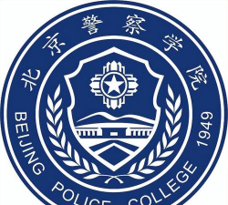 北京警察学院环境