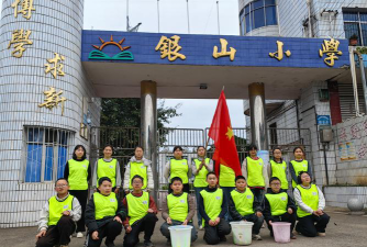 韶关市浈江区银山小学环境