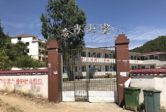 韶关市浈江区犁市镇黄沙小学环境