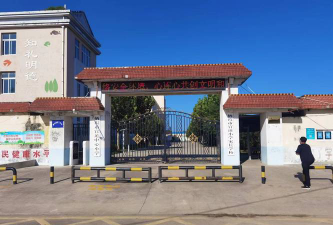 栖霞市官道小学环境