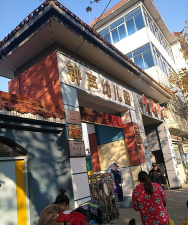 仙桃市龙华山钟声幼儿园环境