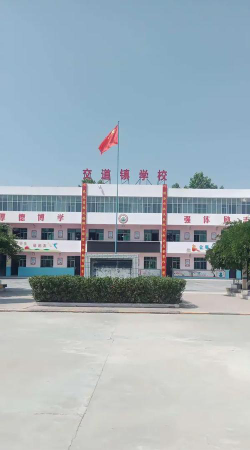 澄城县交道镇初级中学环境