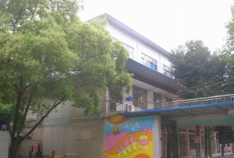 福州市浦下幼儿园环境