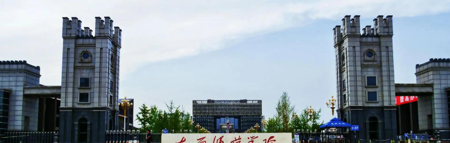太原师范学院环境
