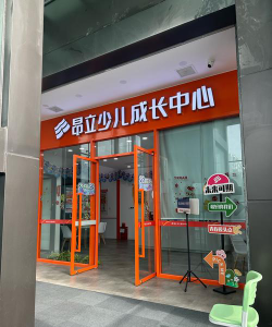 富平县爱贝乐搭机器人教育培训有限公司环境