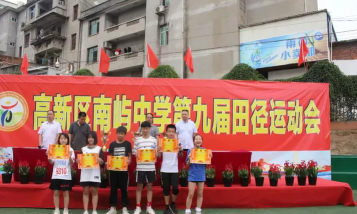 南屿中学环境