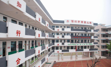 深圳市光明新区公明田寮小学环境
