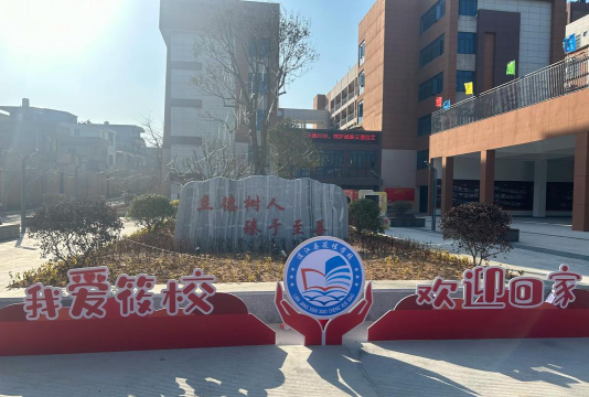 连江筱埕中学环境