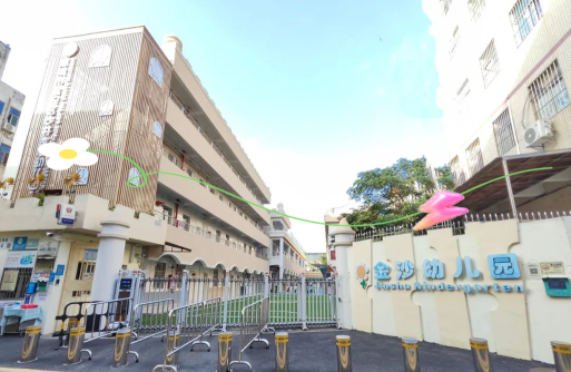 金沙幼儿园环境