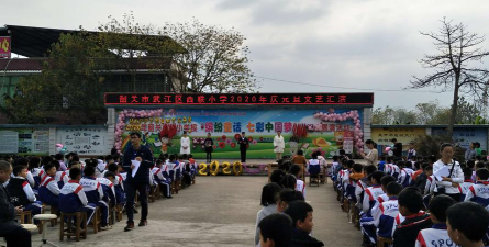 韶关市武江区西联小学环境