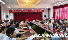 清镇市第十三中学环境