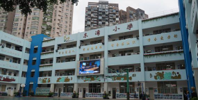 深圳南山东湾小学环境