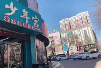 唐县麦克斯教育培训学校有限公司环境