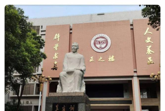吴有训实验学校环境