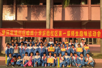 肇庆市睦岗镇中心学校实验校区环境