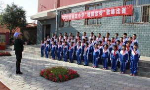 同心县城五小环境