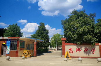 临川区高坪镇初级中学环境