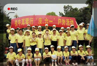 赣州市南康区执牛耳培训中心有限公司经开区分公司环境