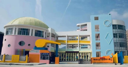 泉州市鲤城区第二幼儿园环境