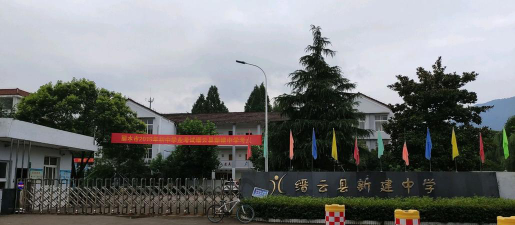 新窑乡中学环境