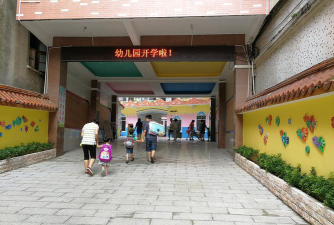 信宜市思贺镇大垌幼儿园环境