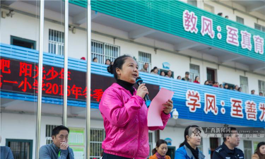 南宁市五里亭第一小学(五里亭一小)环境
